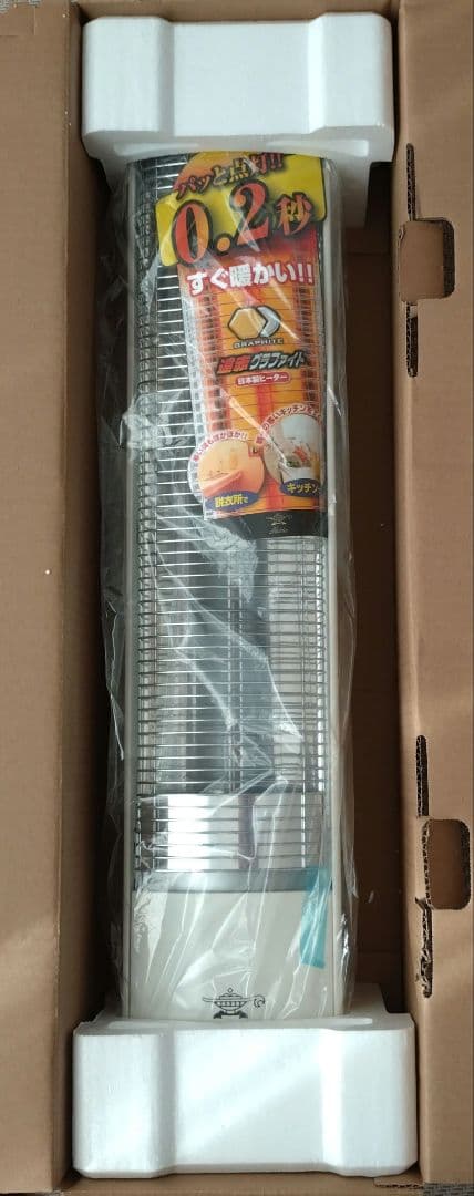 アラジン　グラファイトヒーター ホワイト AEH-GM904N（W）