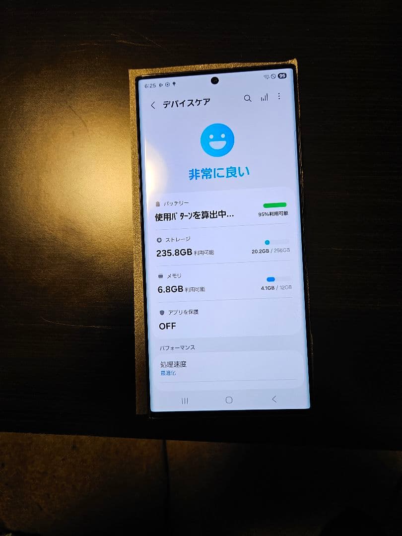 Samsung Galaxy S22 Ultra グレー