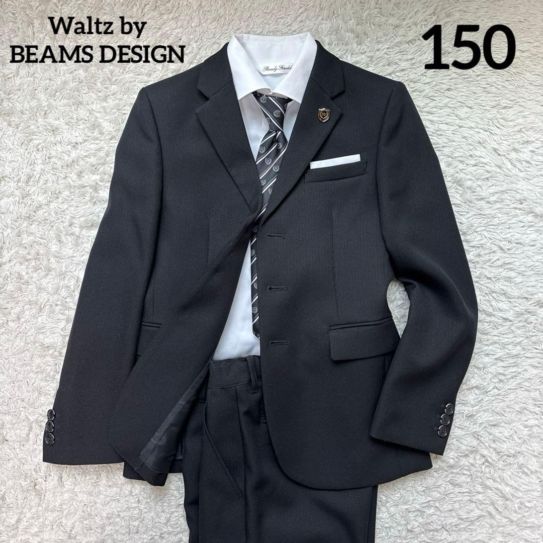 Waltz by BEAMS DESIGNセレモニースーツ 黒 フォーマル