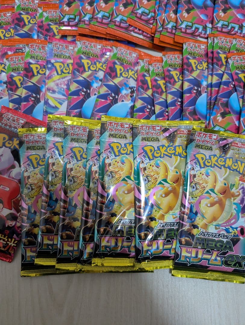 ポケモンカード　MEGAドリーム インフェルノX 　１４９パック　サーチ済パック
