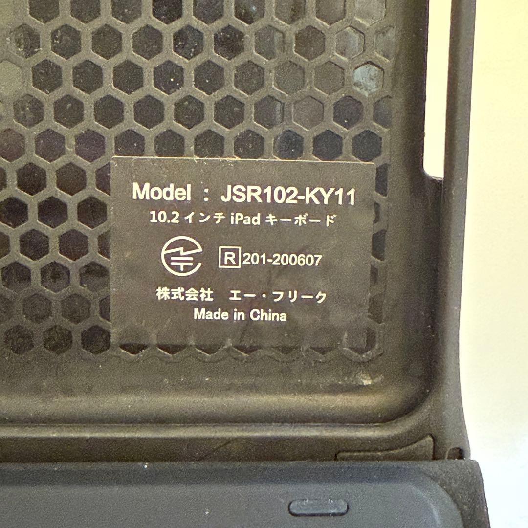 iPad第9世代本体 AppleCare+とBluetoothキーボード付