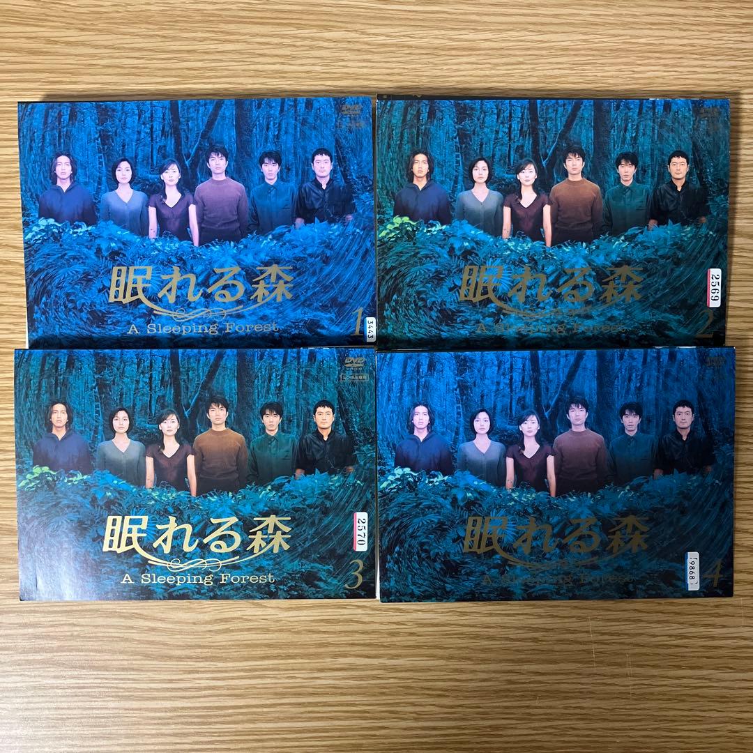 DVD　眠れる森　全４巻　全巻セット　木村拓哉/中山美穂