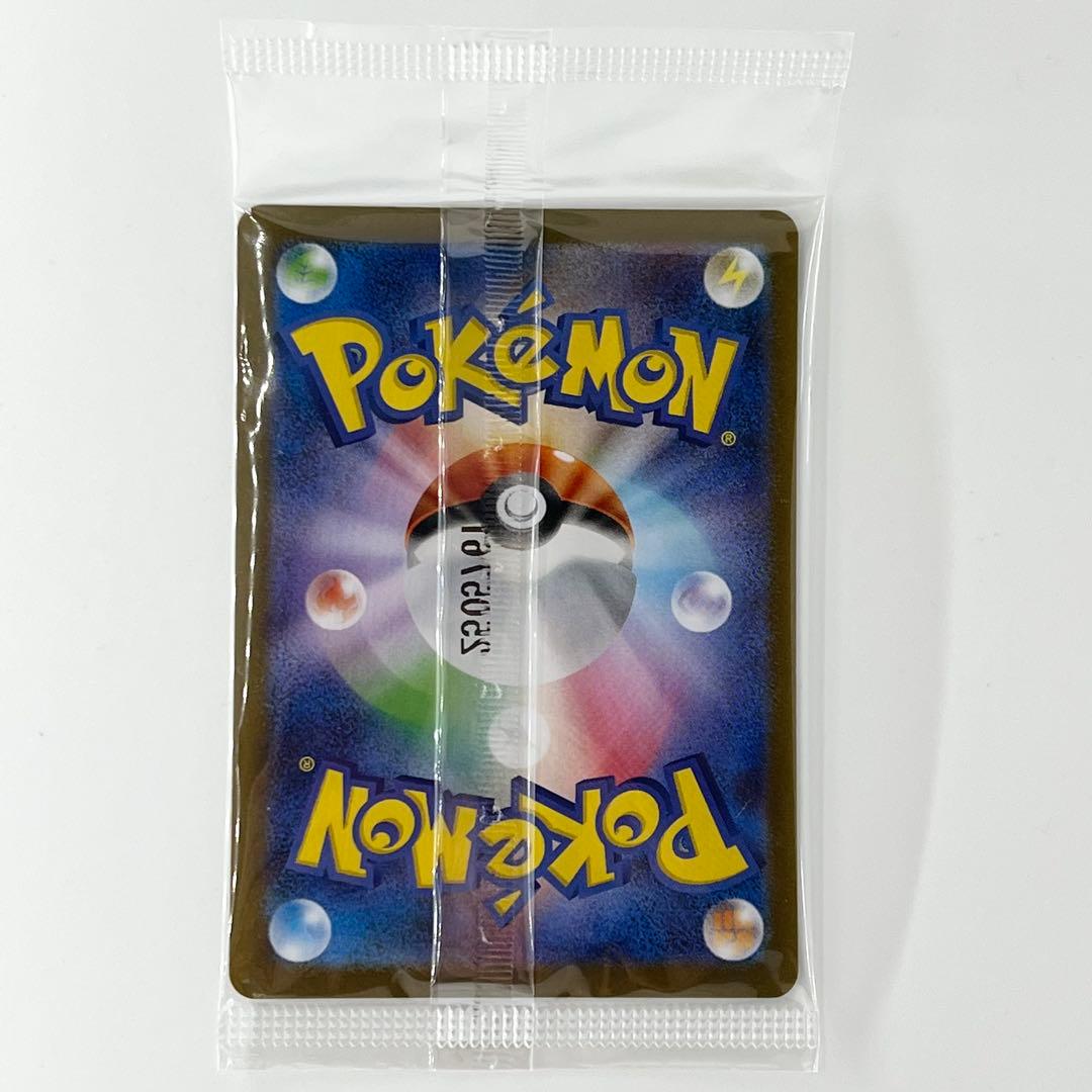 トウホクのピカチュウ 未開封 260/sv-p