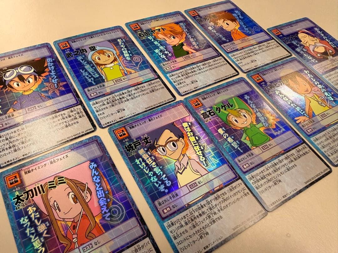 限定1組【Reシリーズ】No.72〜80 選ばれし子供達とゲンナイ　9枚セット