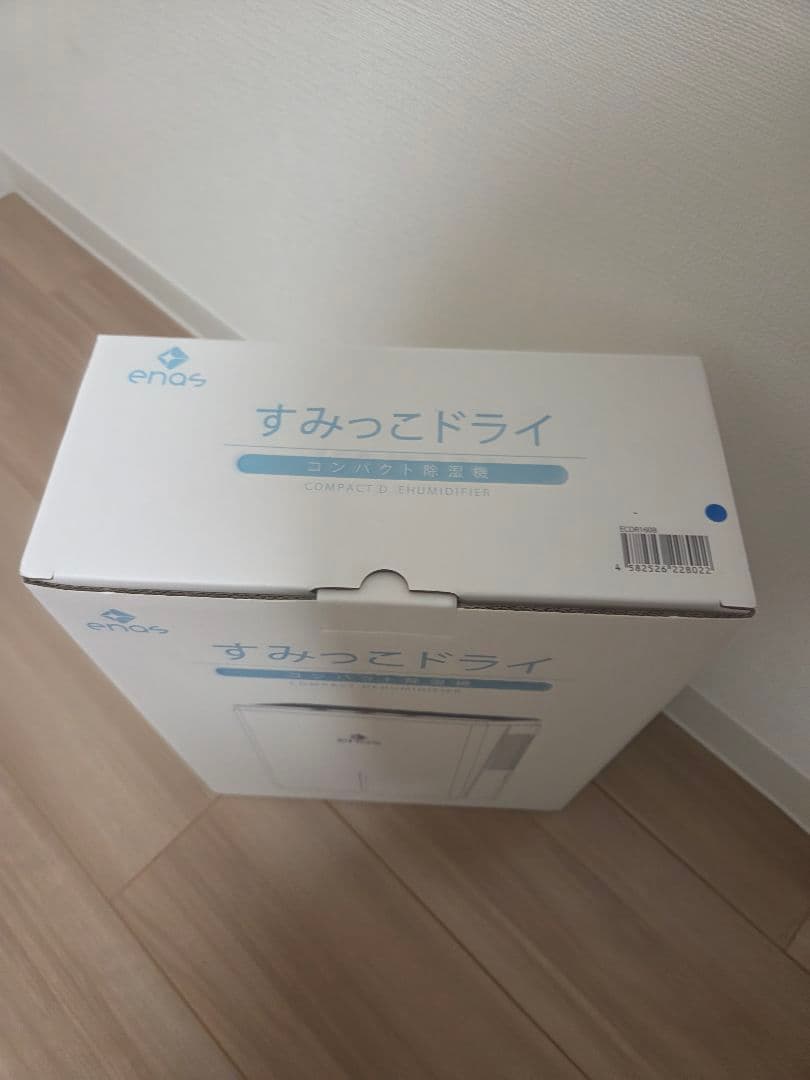 新品未開封　enas コンパクト除湿機 すみっこドライ ECDR1608