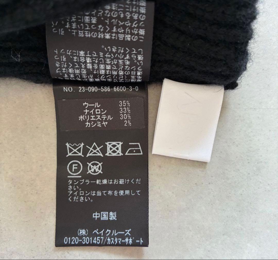 美品 AP STUDIOカシミヤ混 ニットケープネック ウォーマー リブ編み 黒