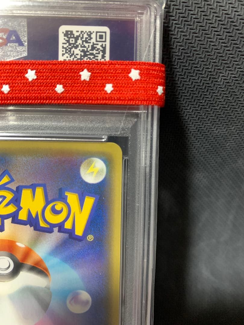 マリィ プロモ PSA10