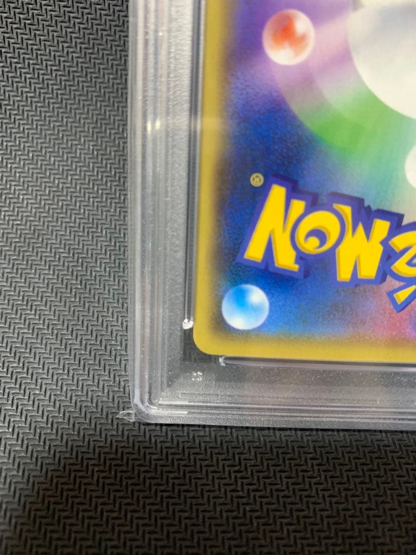 マリィ プロモ PSA10