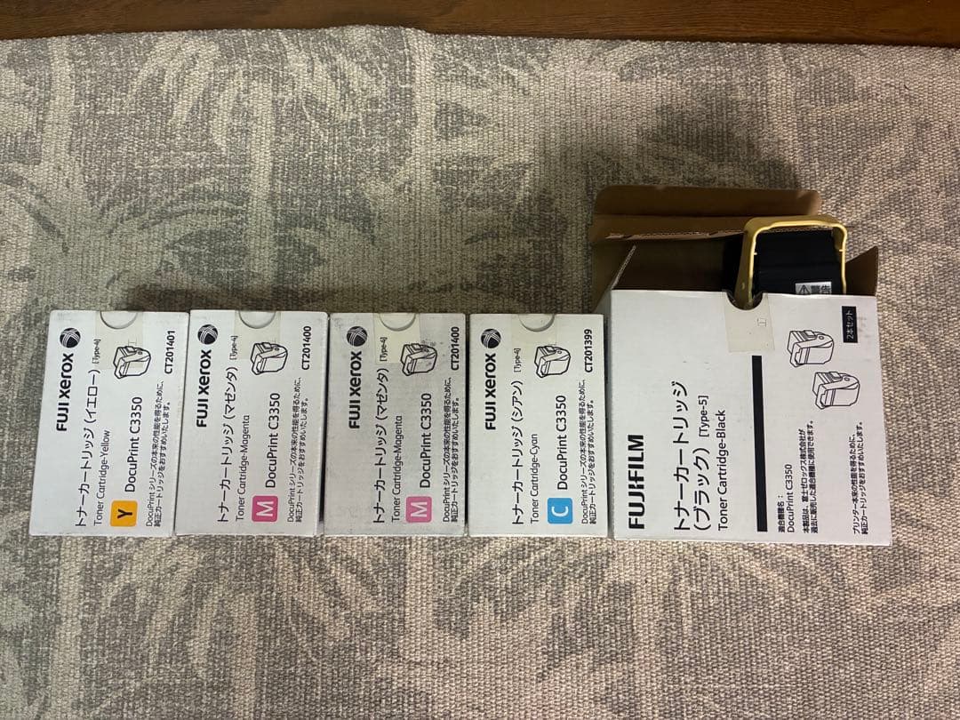 FUJIFILM DocuPrint C3350 トナーカートリッジセット