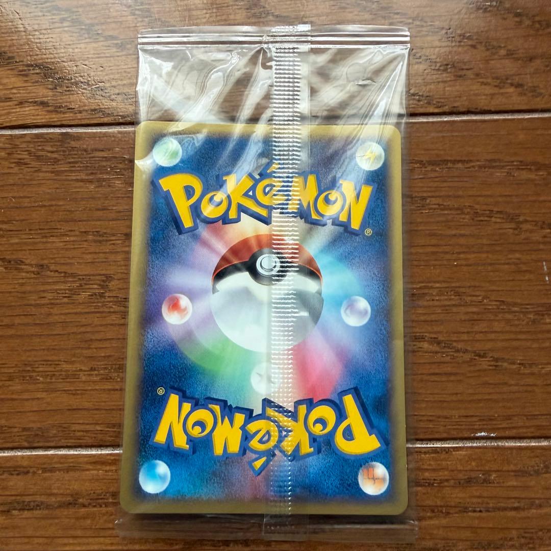 ポケパークのセレビィ プロモ 044/PCG-P ポケモンカード