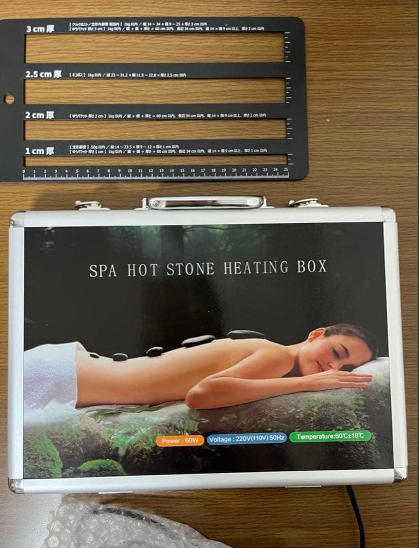 ホットストーンマッサージセット