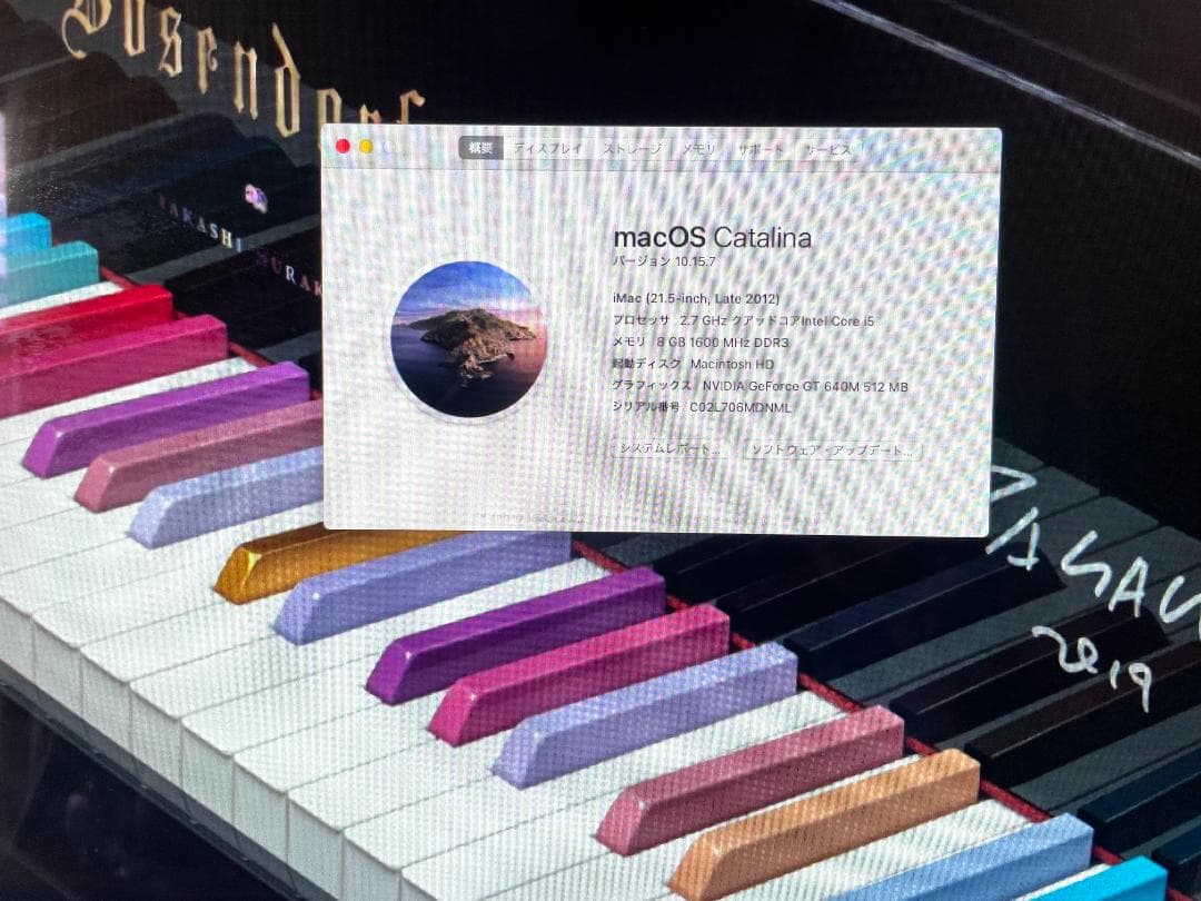 週末限定価格！Apple iMac 21.5-inch Late 2012