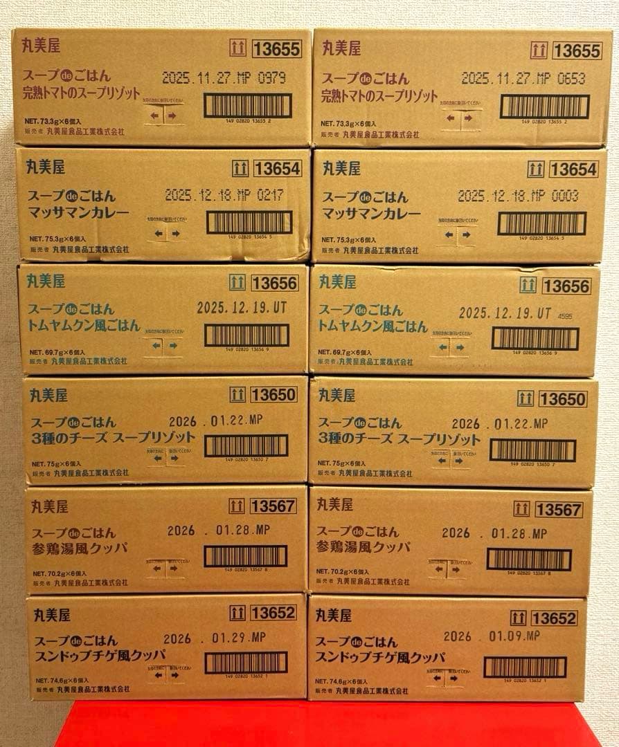 【12箱】丸美屋 スープdeごはん 6種 各2箱　72個