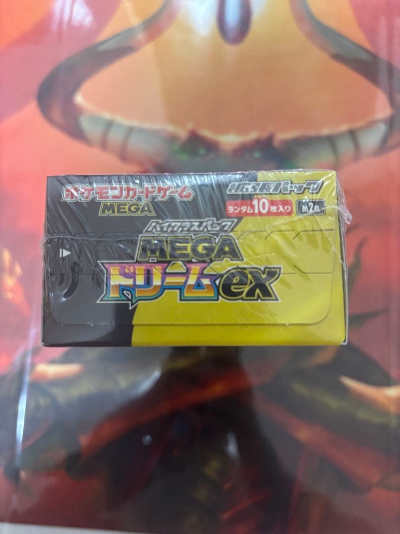 MEGA ドリームEX 1BOX 新品未開封
