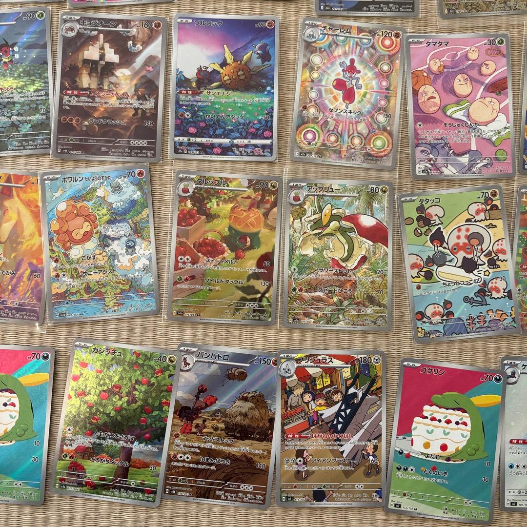 ポケモンカード 50枚 セット