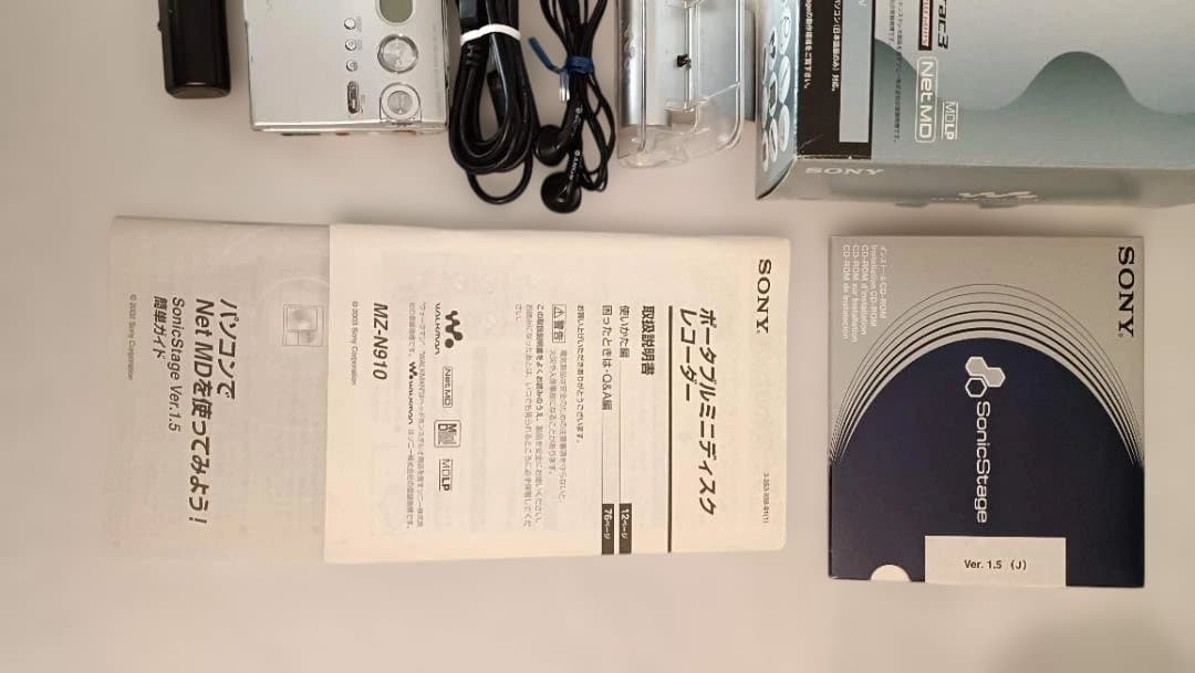 SONY ポータブルMDプレーヤー MZ-N910