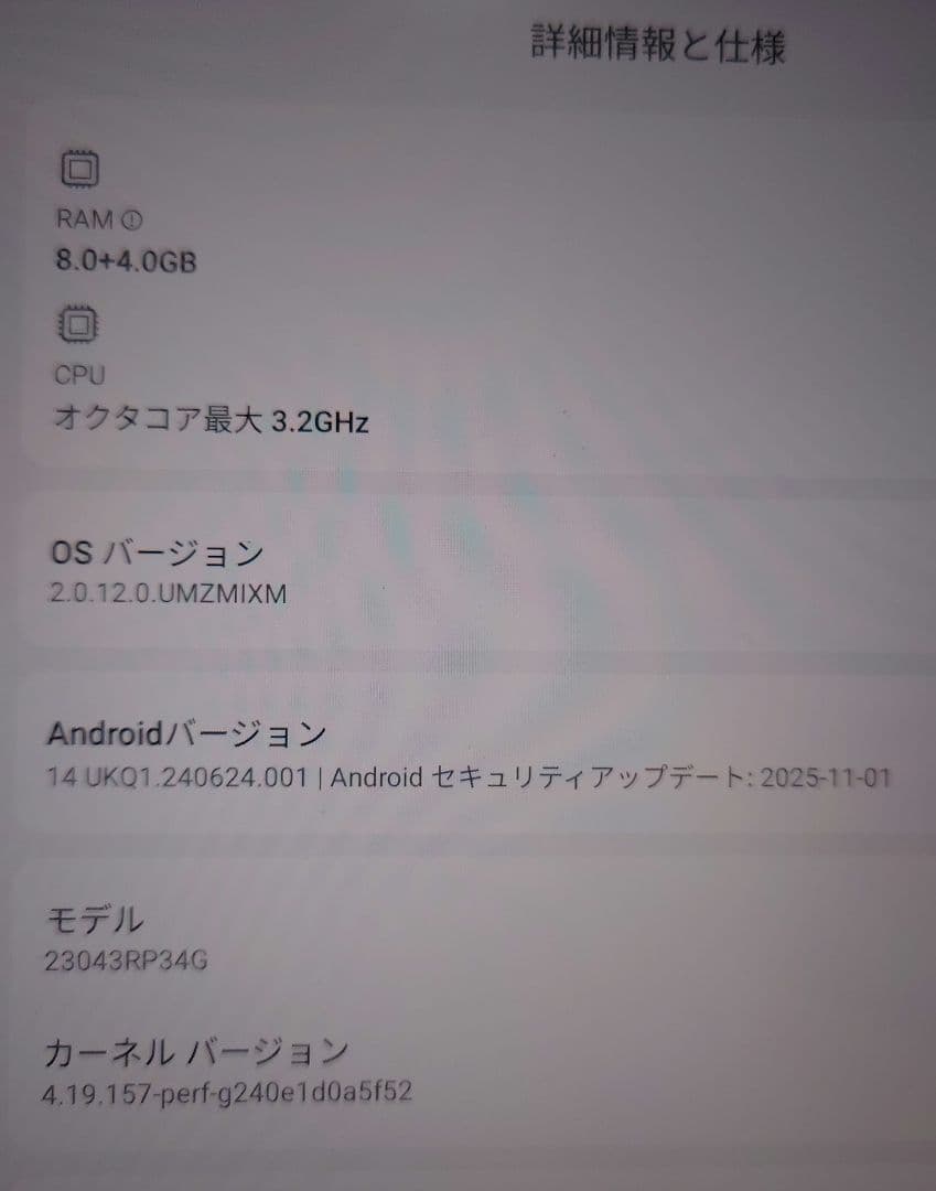 Xiaomi Pad 6 (8GB+128GB) グラビティグレー