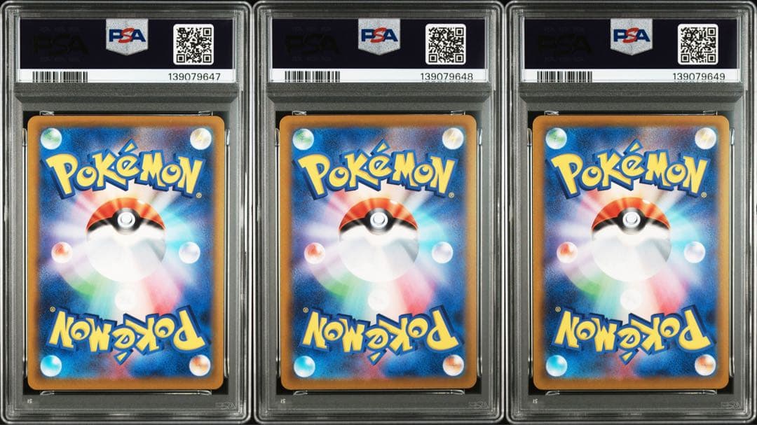 【PSA10連番】ゼニガメ ヒトカゲ フシギダネ　ポケモンGO プロモ3連番