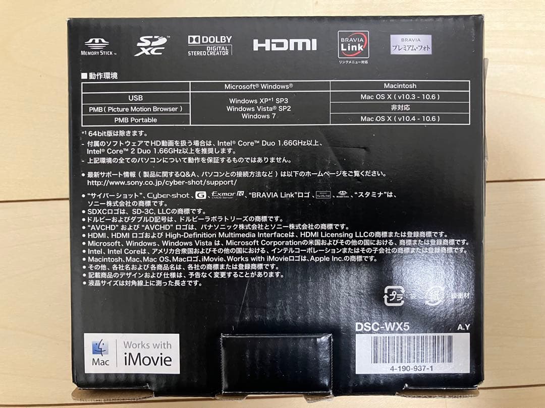 SONY Cyber-shot デジカメ DSC-WX5