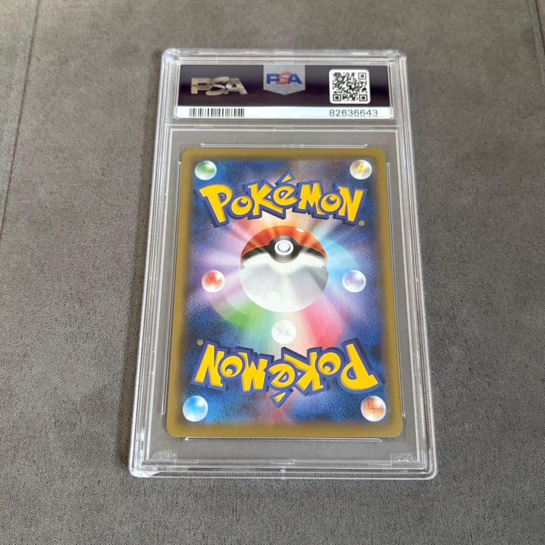 【PSA10ケース傷】カナザワのピカチュウ 147/S-P