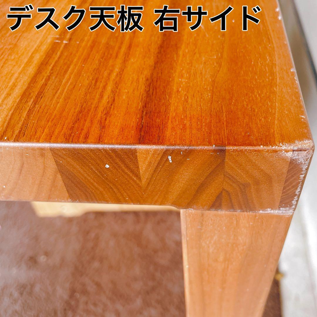 karimoku カリモク　ボナ シェルタ　XR デスク&ブックスタンド　学習机