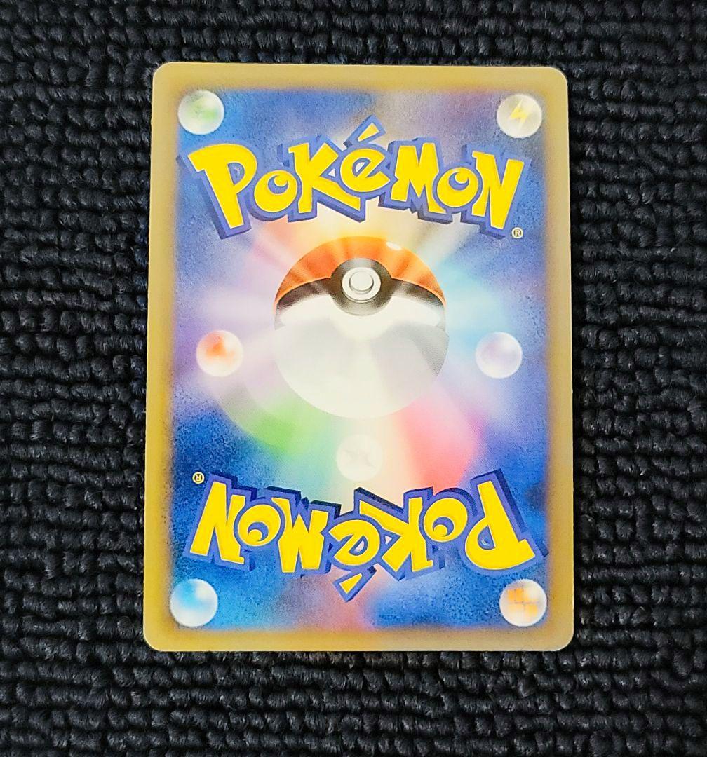 ストライク LEGEND プロモ 049/L-P