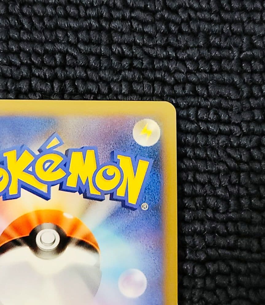 ストライク LEGEND プロモ 049/L-P