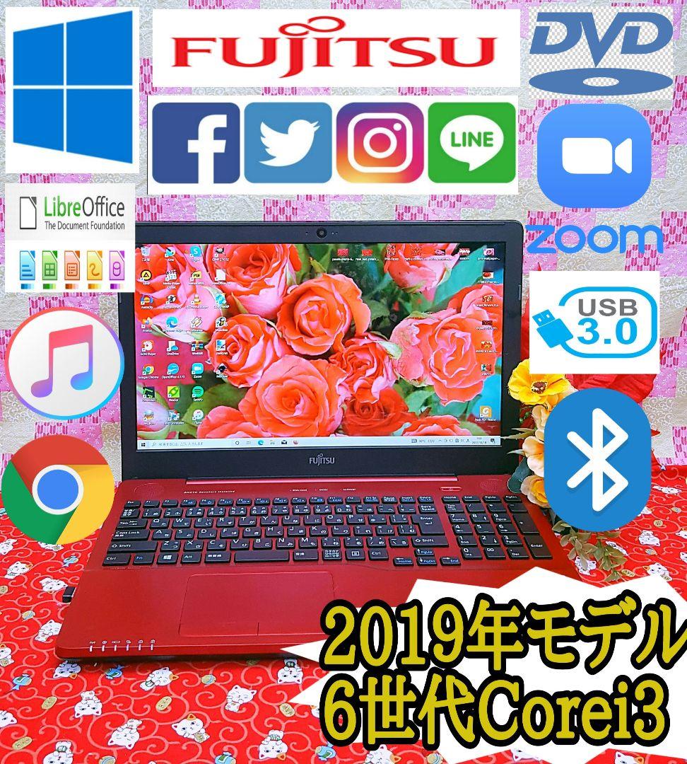 最新Windows11搭載/2019年モデル/大容量1000GB/オフィス