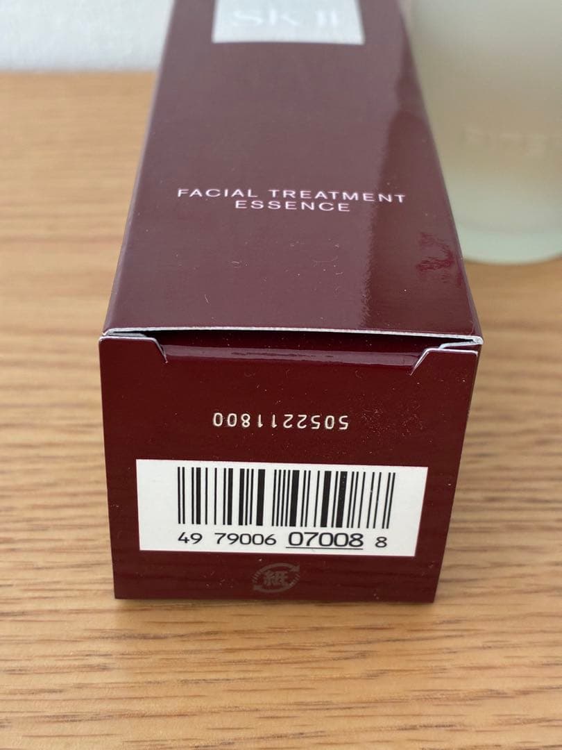 2025年 SK-II フェイシャルトリートメントエッセンス 他