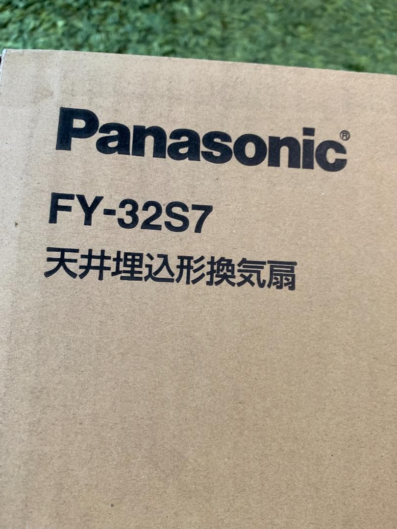 Panasonic 天井埋込型換気扇FY-32S7【新品　未開封　送料無料】