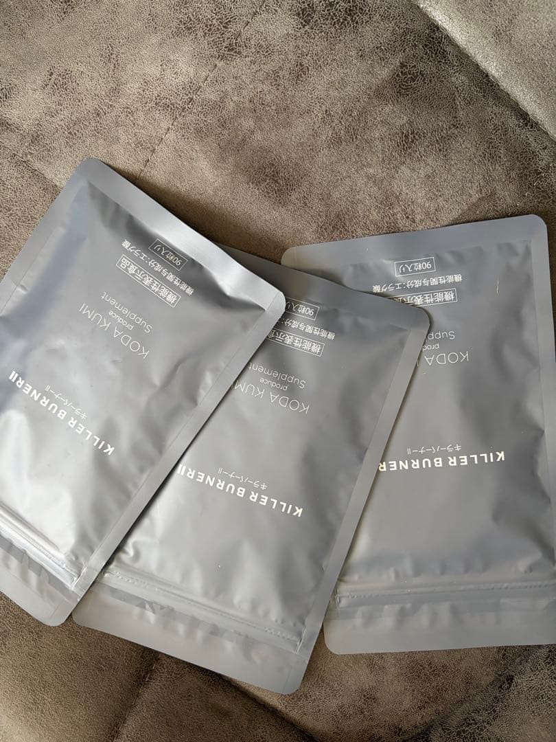 キラーバーナー2× 3袋セット