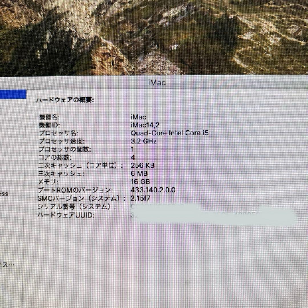 Apple iMac 27インチ Late 2013 16GB 1TB