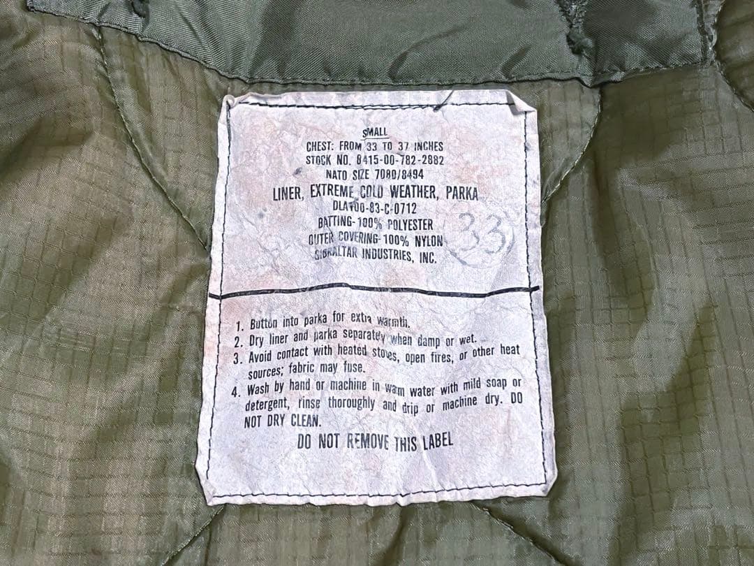 80s U.S. ARMY M-65 Fishtail Parka（83年製）