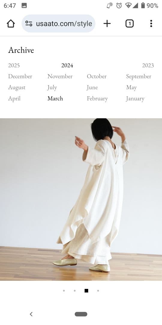 うさとの服ベスト　ヘンプコットン生成りサイズ4