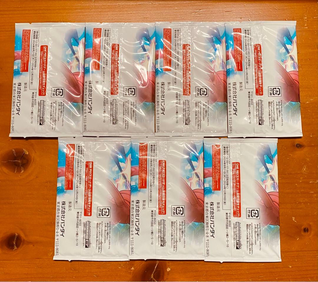 ワンピースカード2024年Vジャンプ10月特大号スペシャルパック 7パックセット