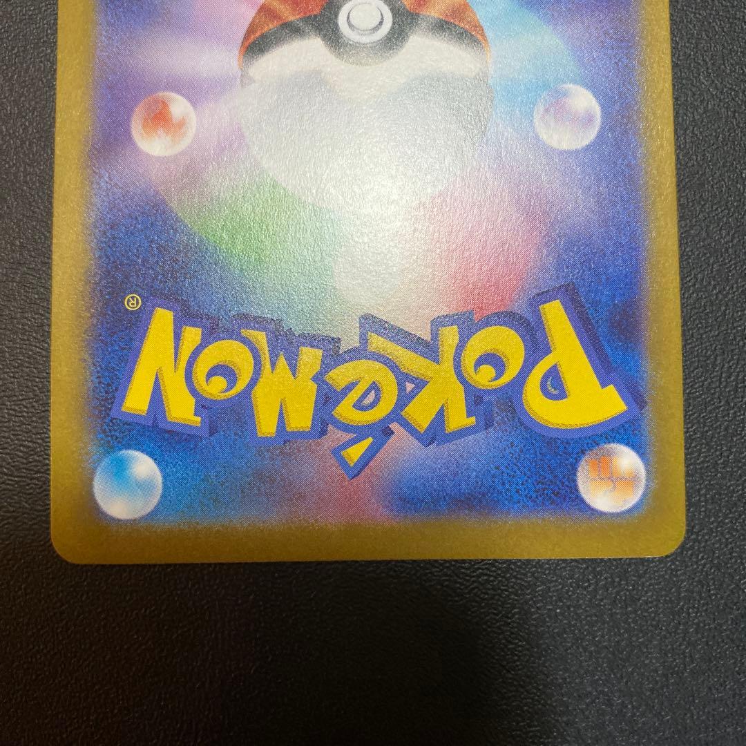 ポケモンカード ブラッキーex SAR SV8a テラスタルフェスex