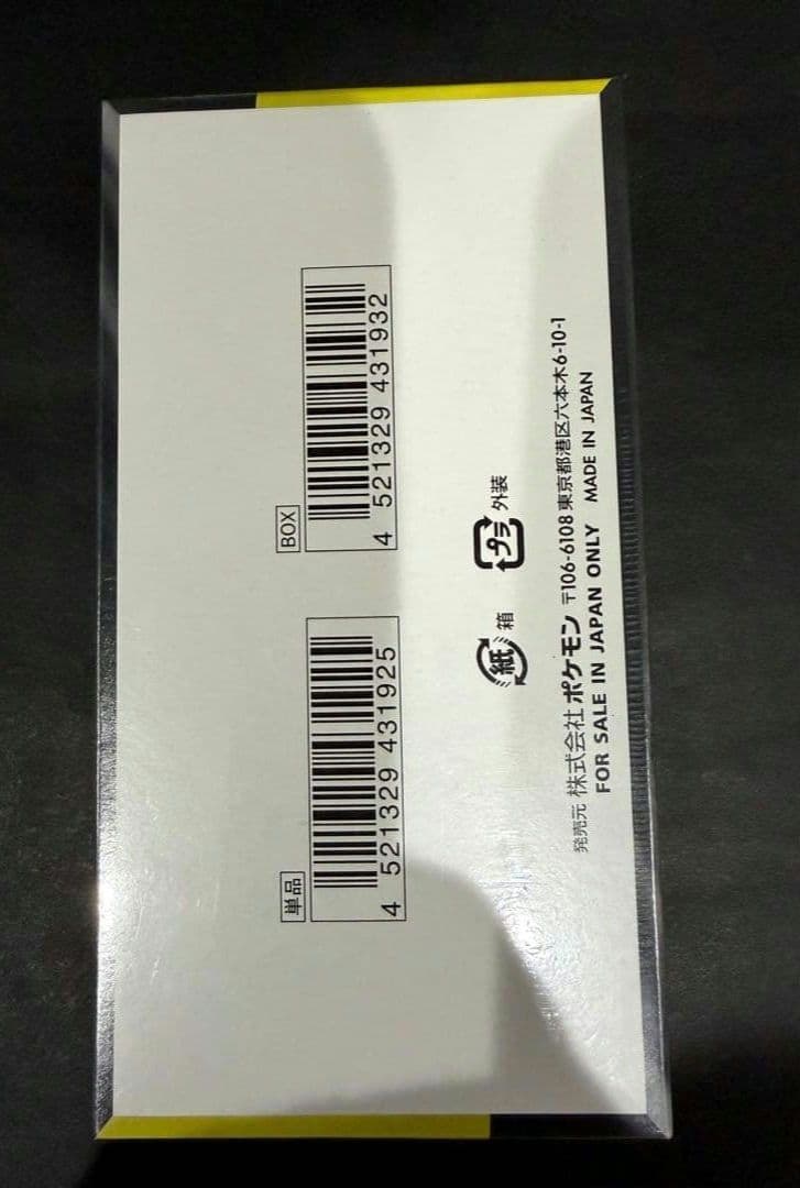 D*o様 ポケモンカードゲーム MEGAドリームex 未開封