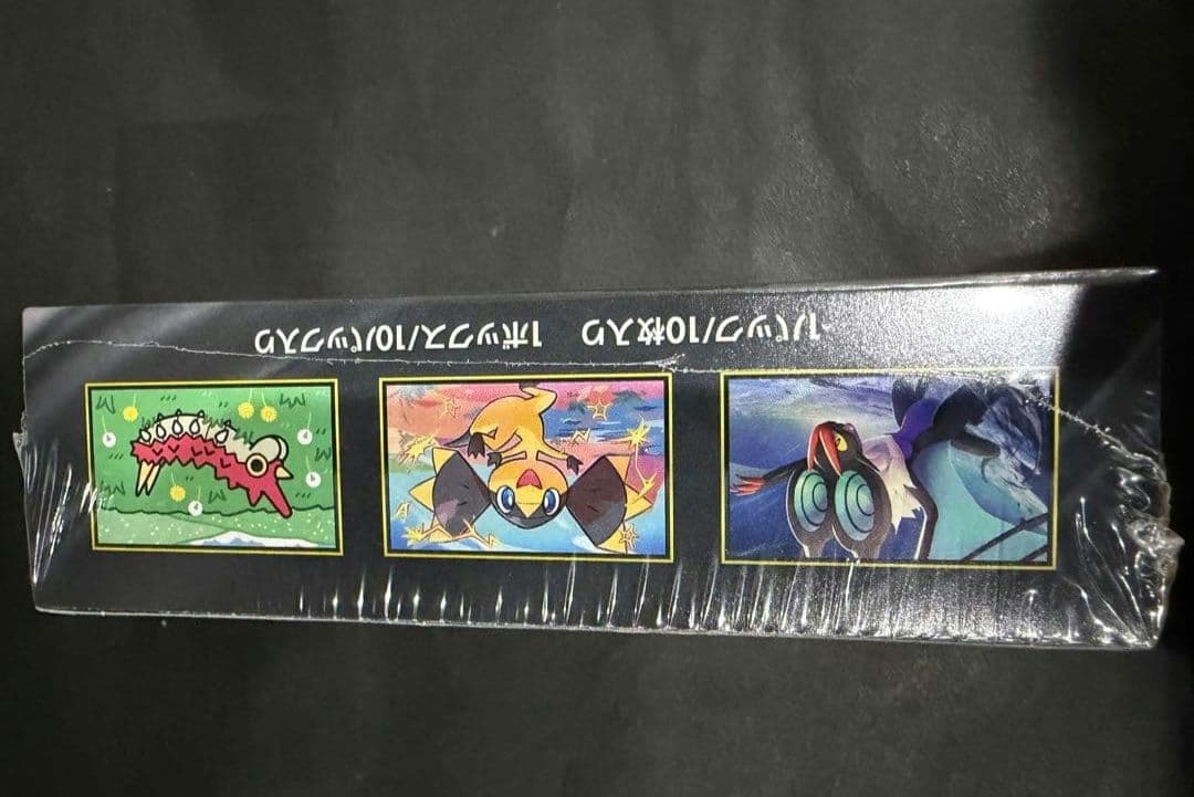 D*o様 ポケモンカードゲーム MEGAドリームex 未開封