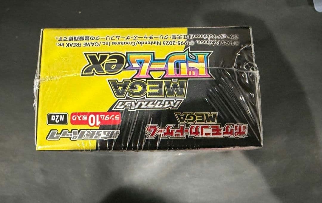 D*o様 ポケモンカードゲーム MEGAドリームex 未開封