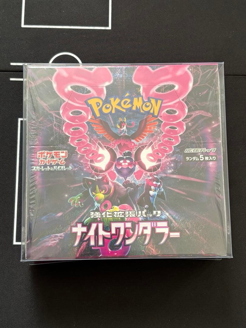 ポケモンカードゲーム ナイトワンダラー BOX シュリンク付き