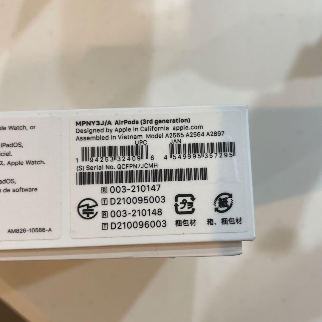 AirPods3 充電ケース付き・充電ケーブル付き・両耳・箱あり・動作確認済み