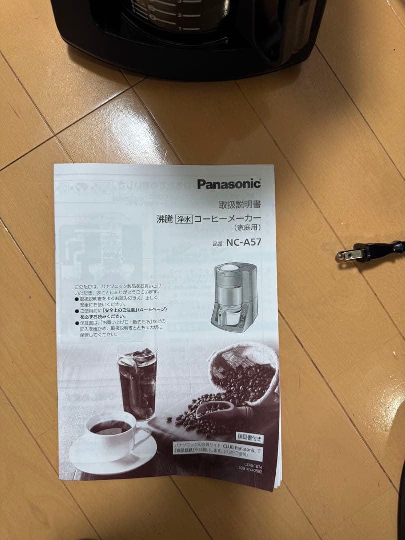 Panasonic NC-A57 コーヒーメーカー