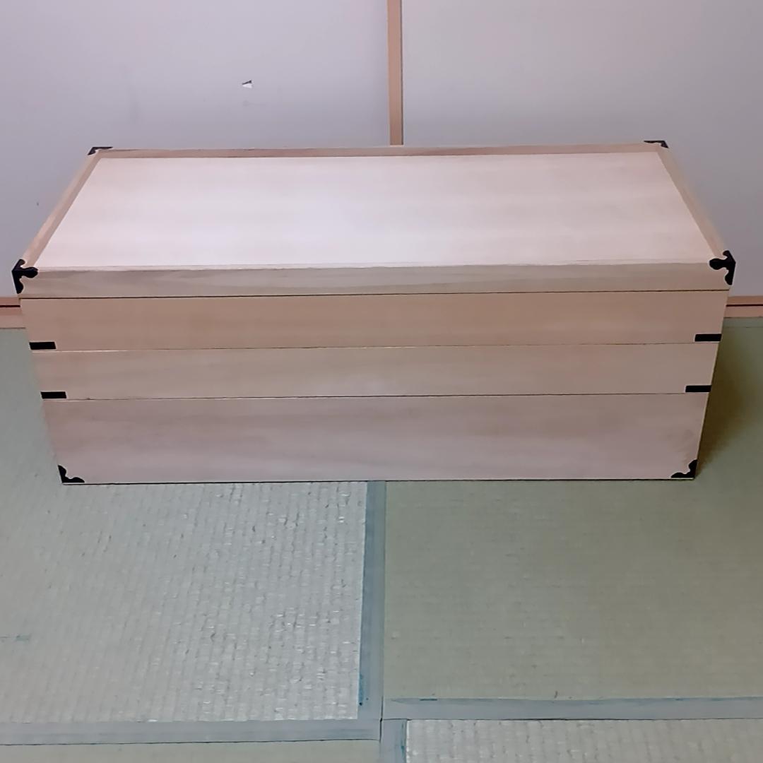 桐箱 衣装箱 蓋つき 衣装ケース 桐ケース 3段 着物