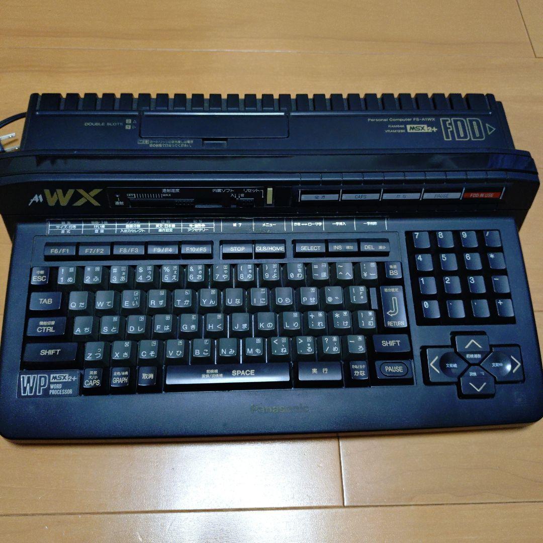 Panasonic FS-A1WX MSX2+パソコン