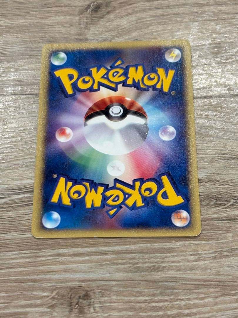 P*0様 サンダース PROMO T - トレーナーズマガジンプロモカード 00