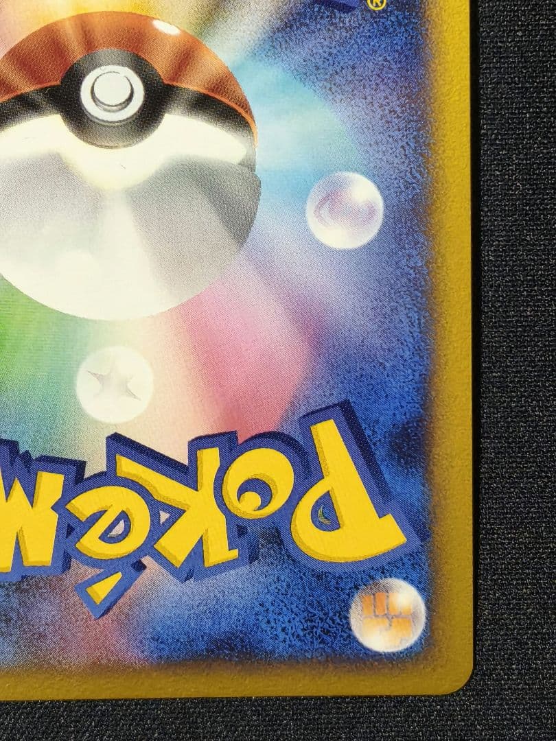 基本悪エネルギー　028/DPt-P ブリザード　2枚セット