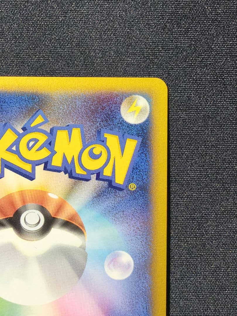 基本悪エネルギー　028/DPt-P ブリザード　2枚セット