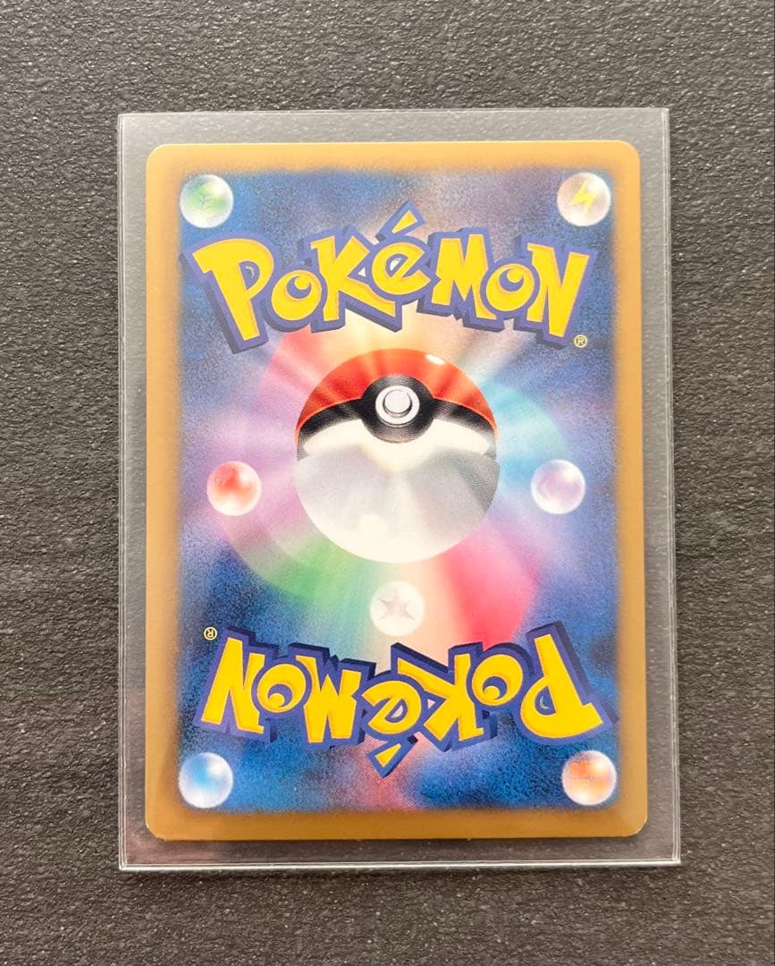 【ポケモンカードゲーム】アイリス