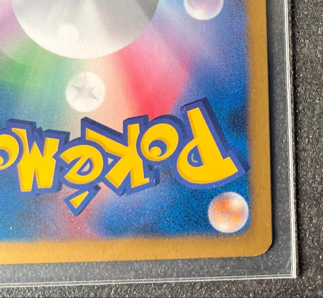 【ポケモンカードゲーム】アイリス