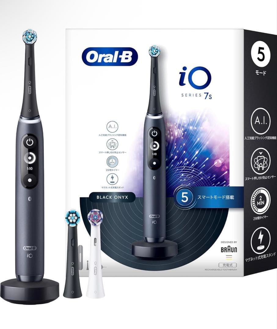 ブラウン 電動歯ブラシ オーラルB iO7S (トラベルケースセット)